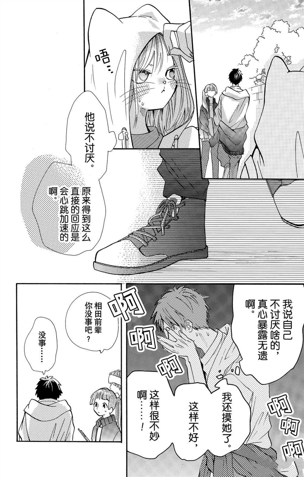 第63话