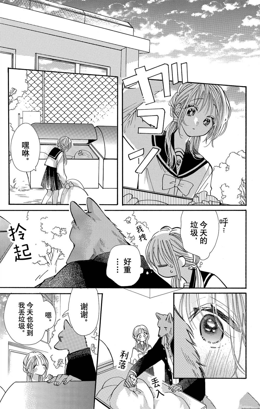 第63话