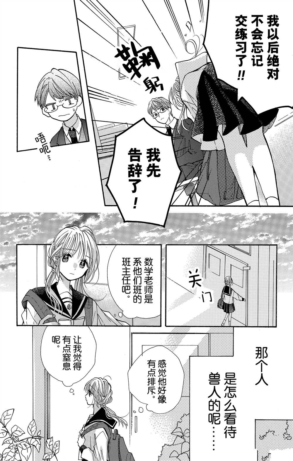 第63话