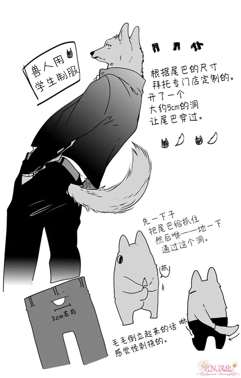 小番外