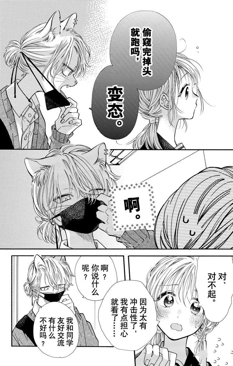 第64话