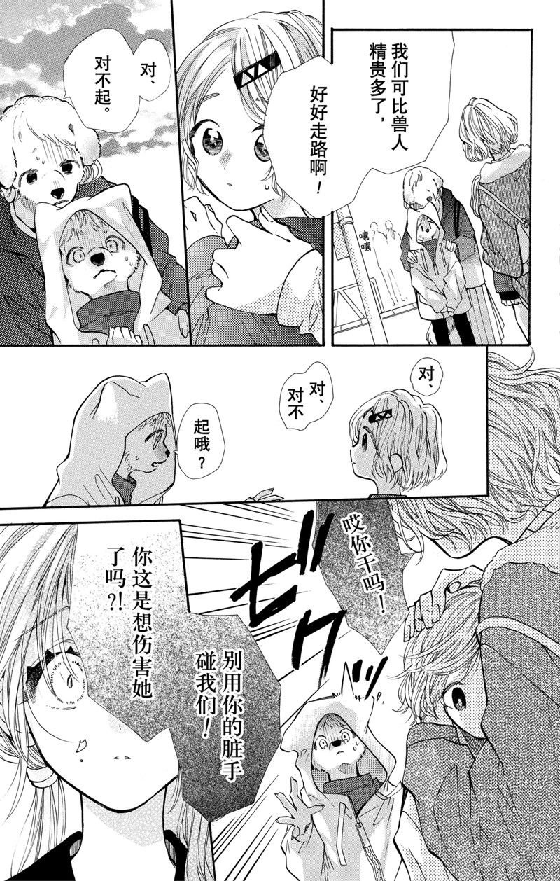 第64话