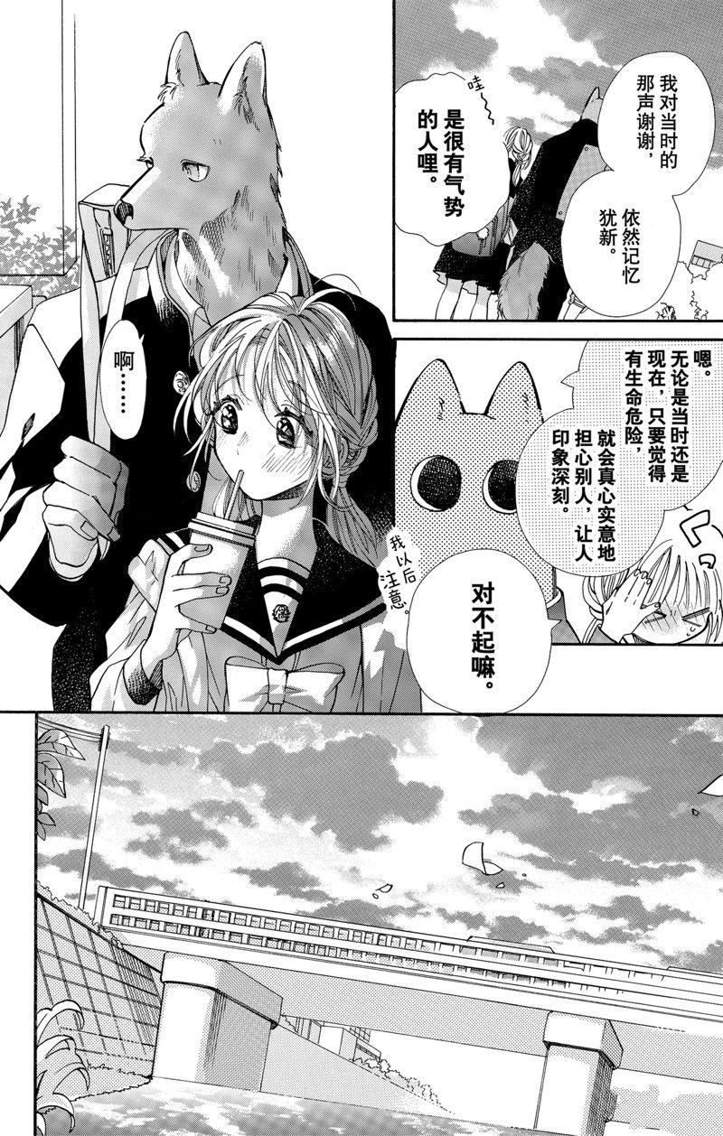 第65话