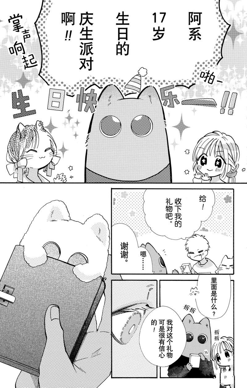 第65话