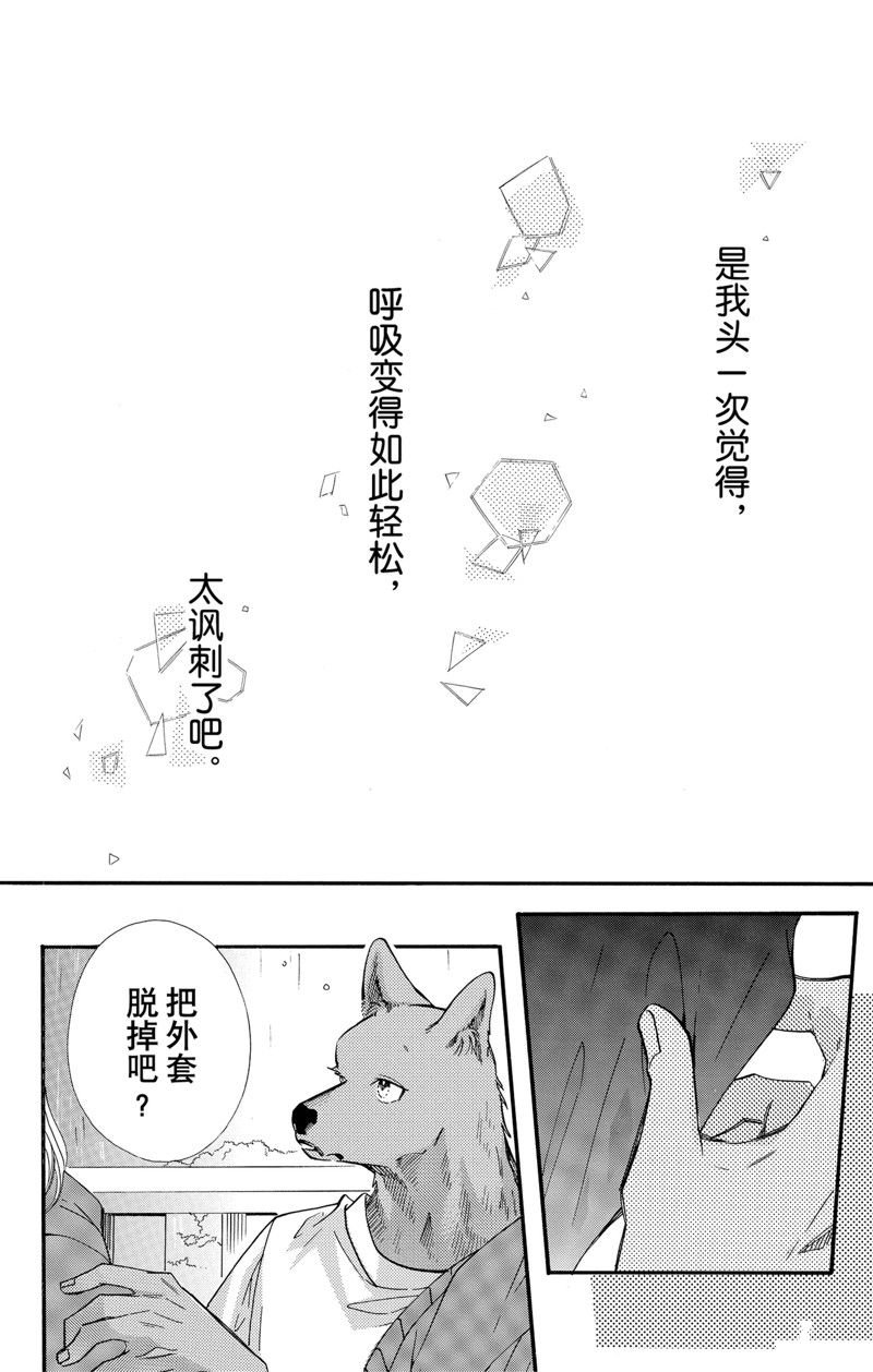 第69话