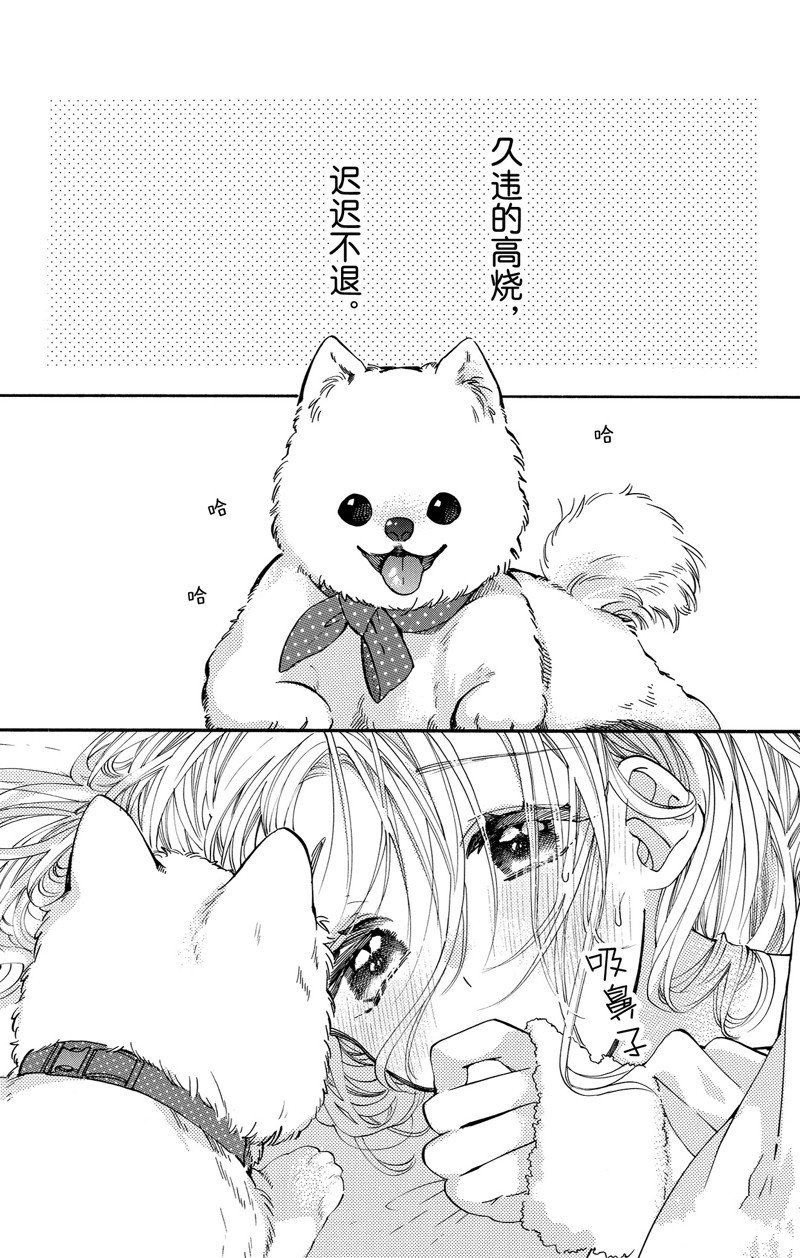 第70话