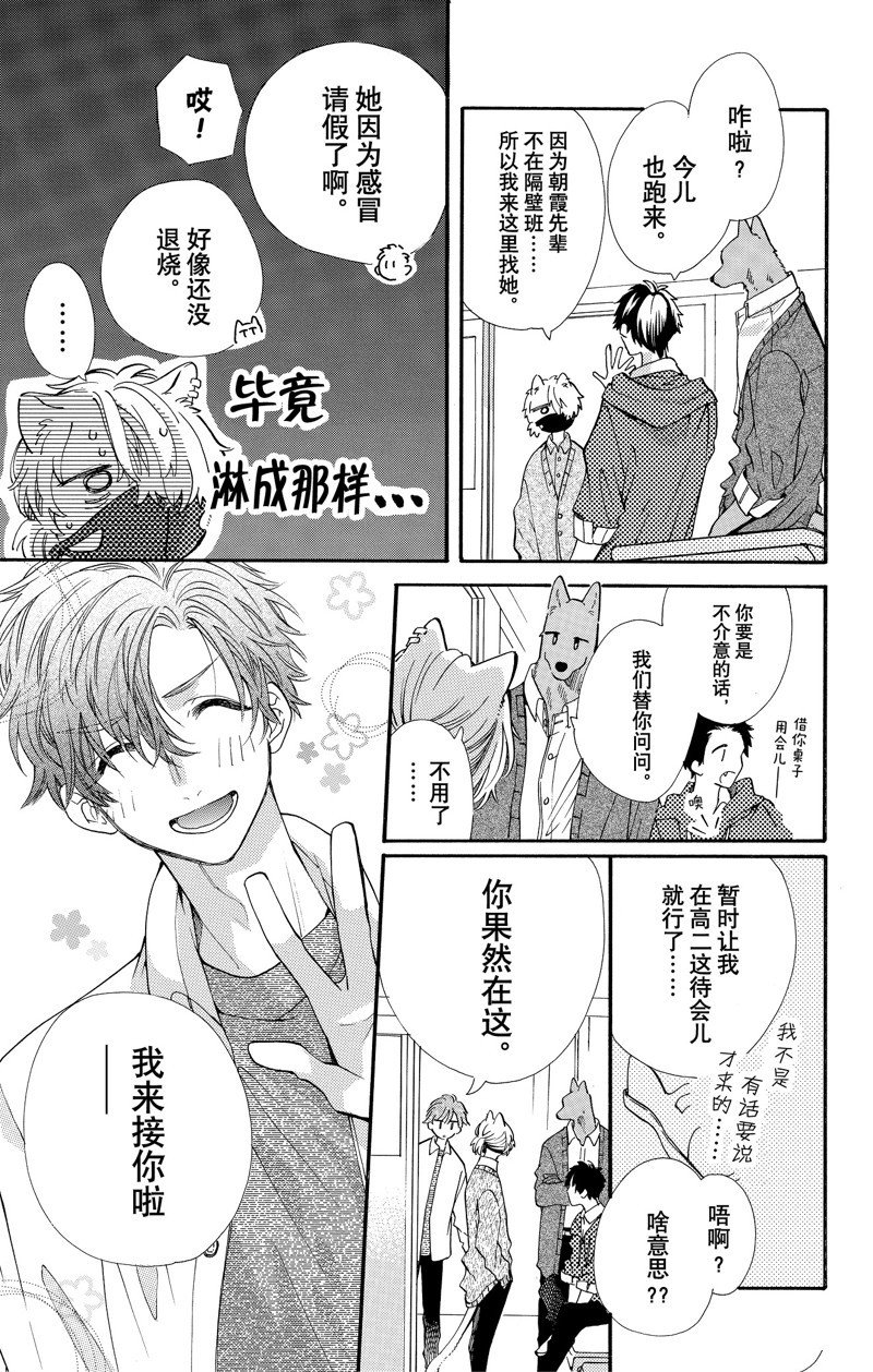 第70话