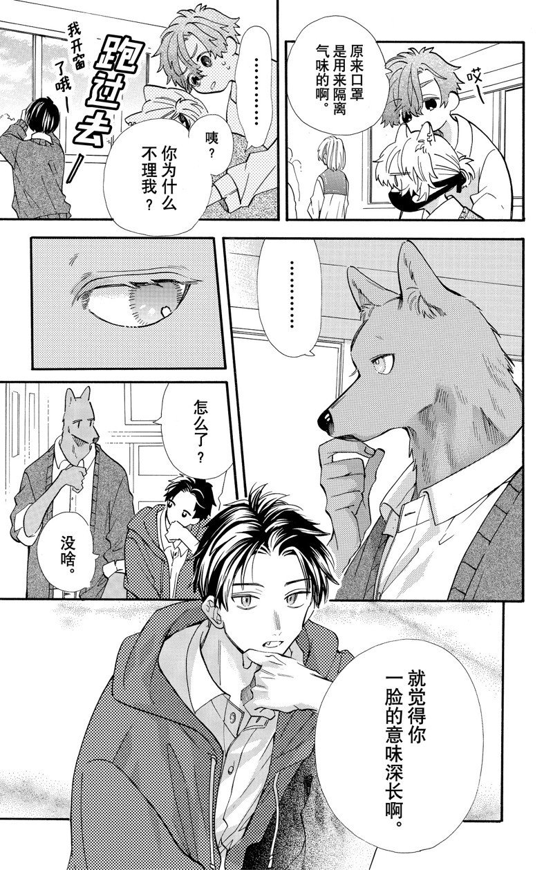 第70话