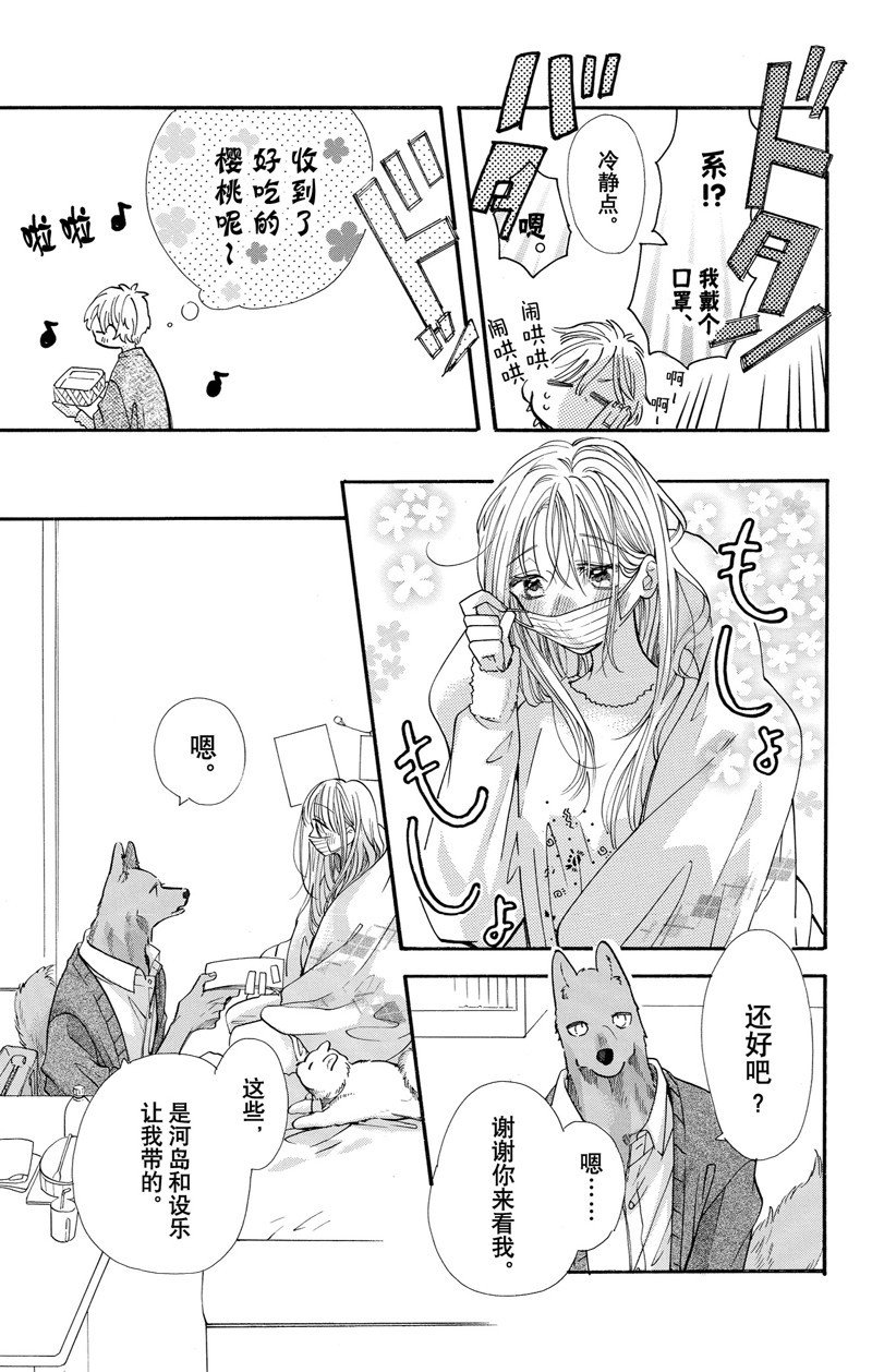 第70话
