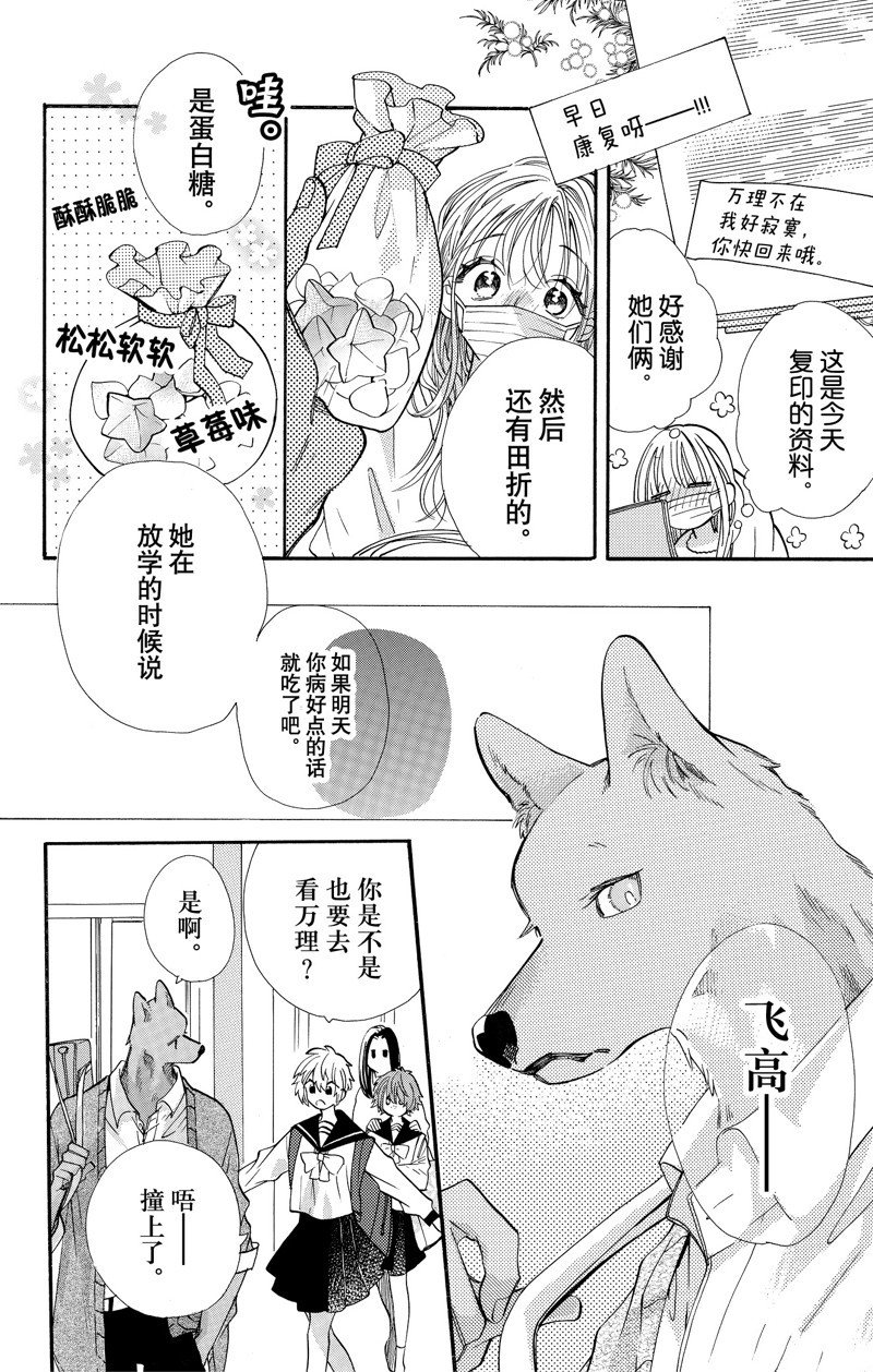 第70话