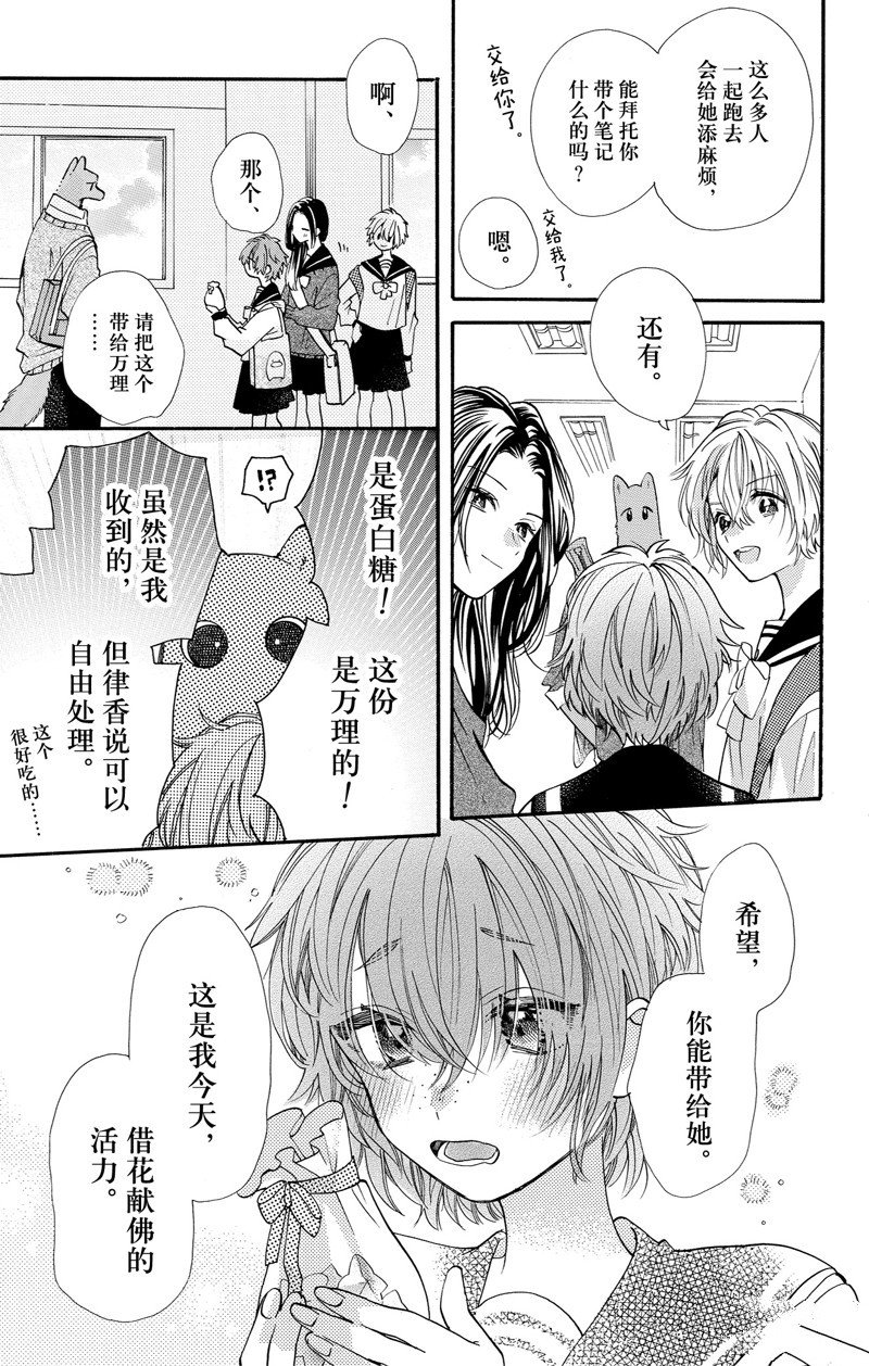 第70话