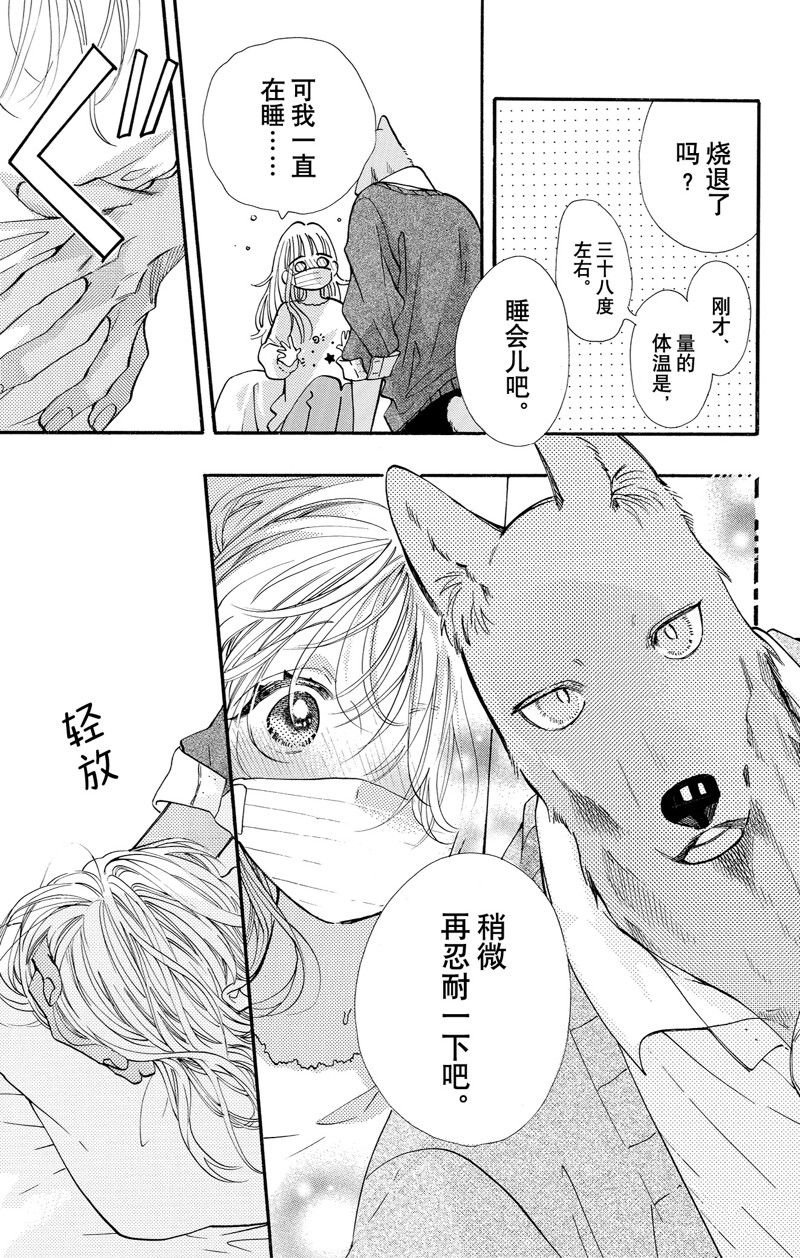 第71话