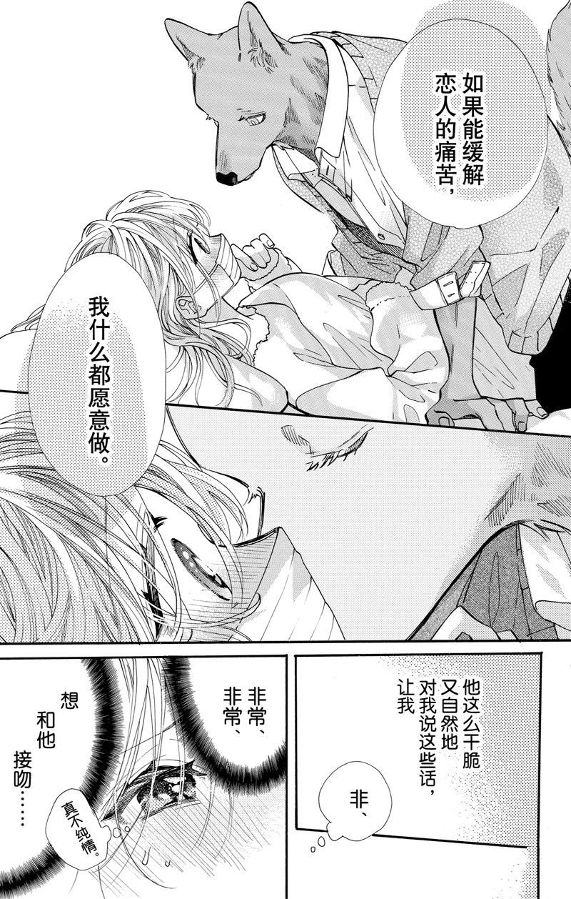 第71话