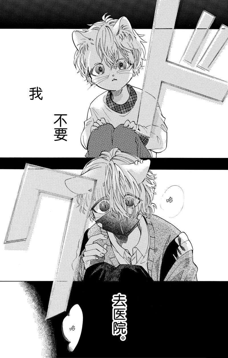 第71话
