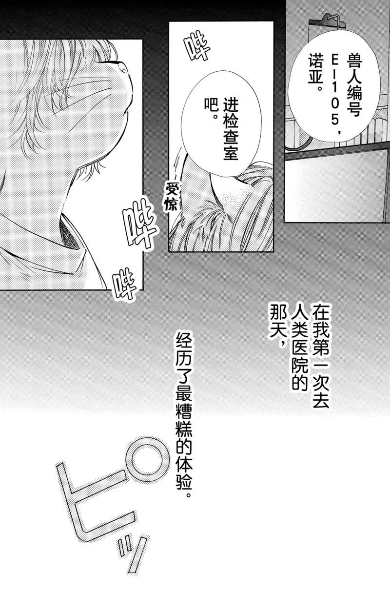 第72话