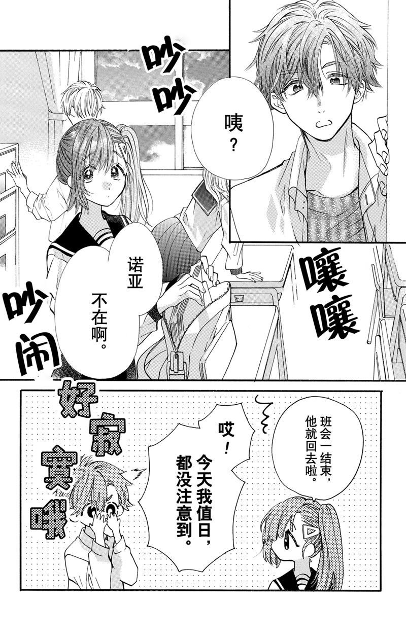 第72话