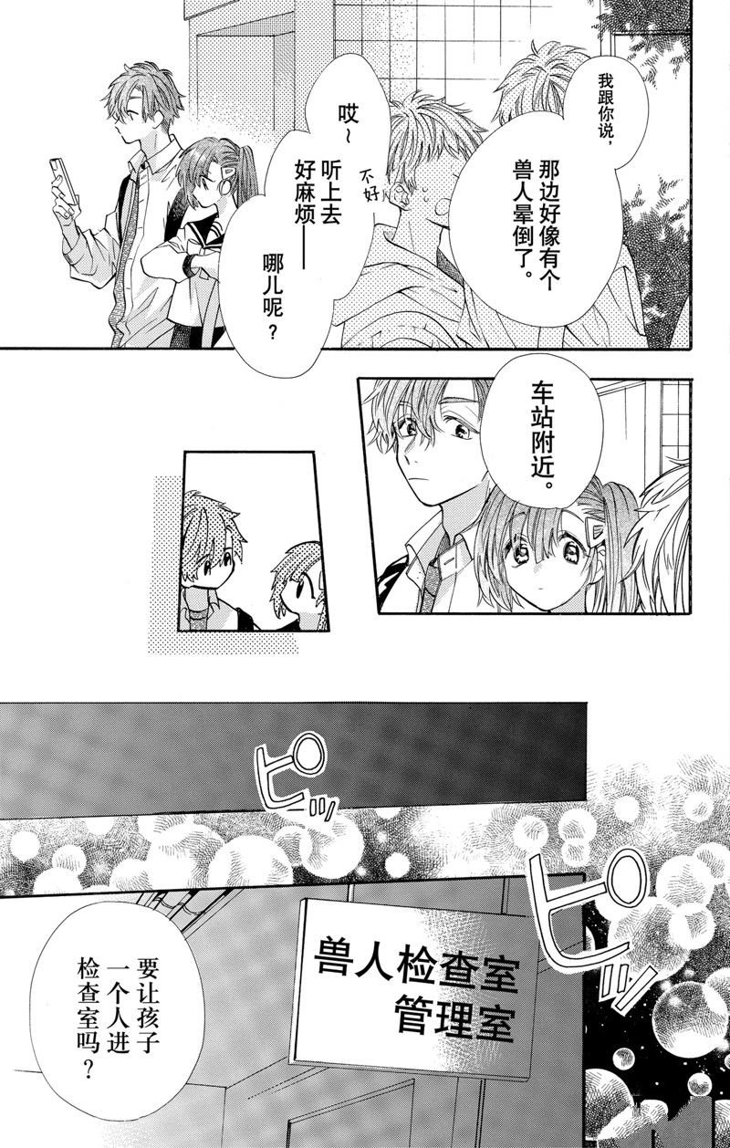 第72话