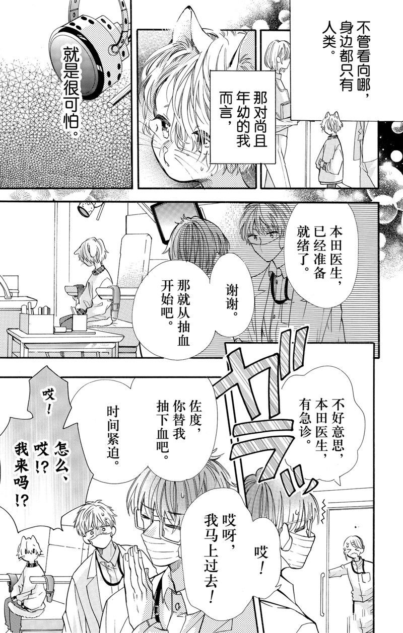 第72话