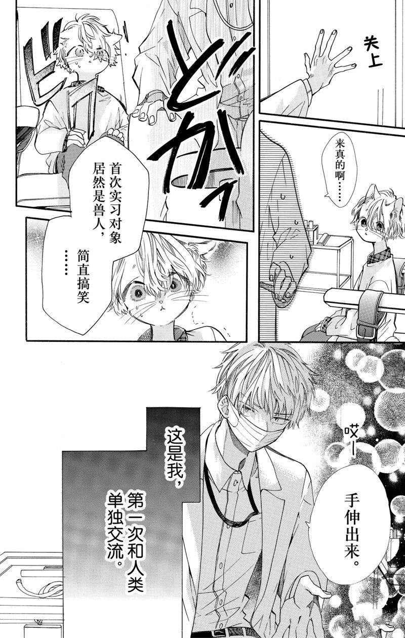 第72话