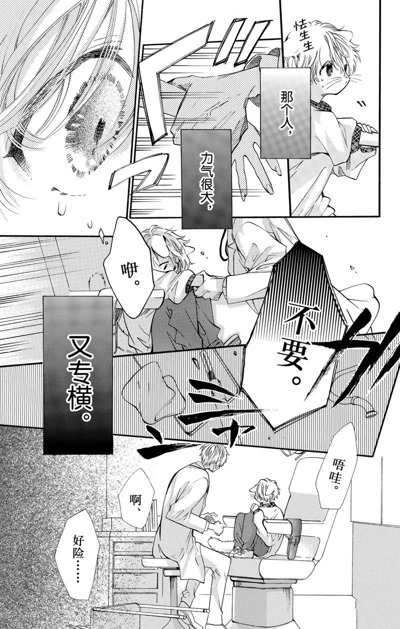 第72话