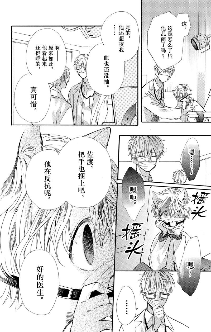 第72话