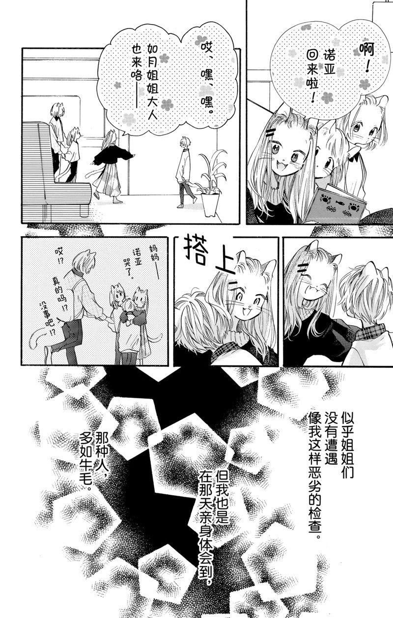 第72话