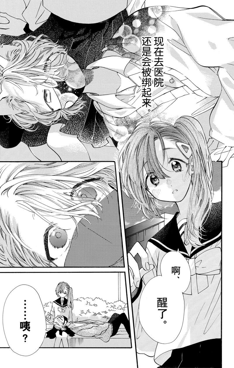 第72话