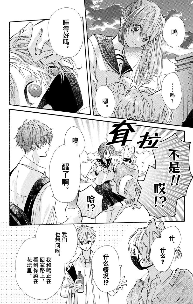 第72话
