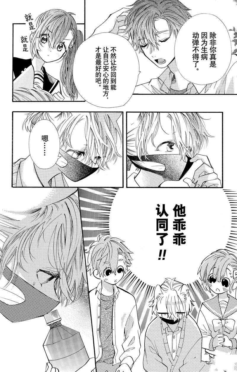 第73话