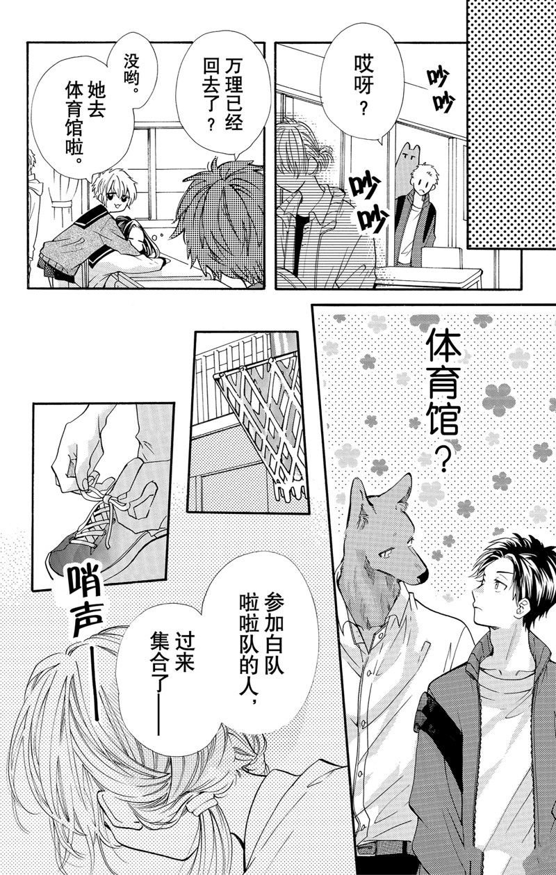 第73话