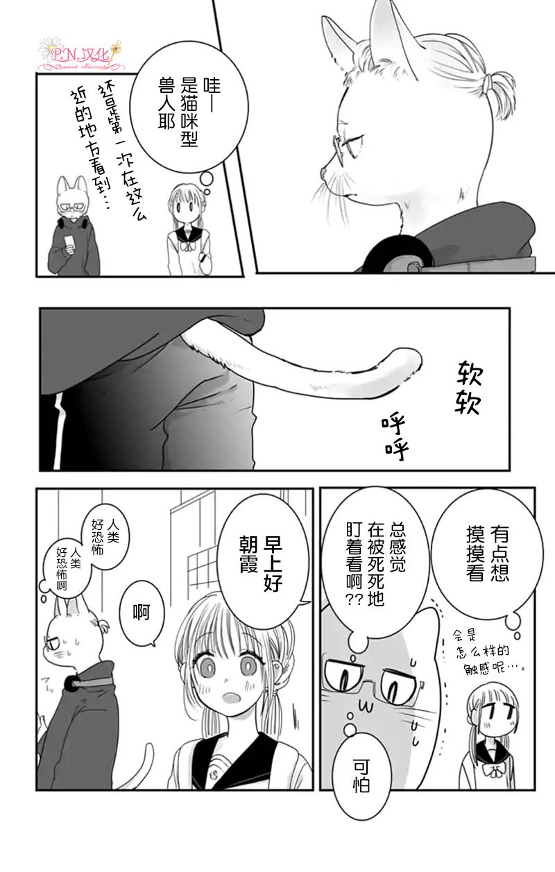 番外02