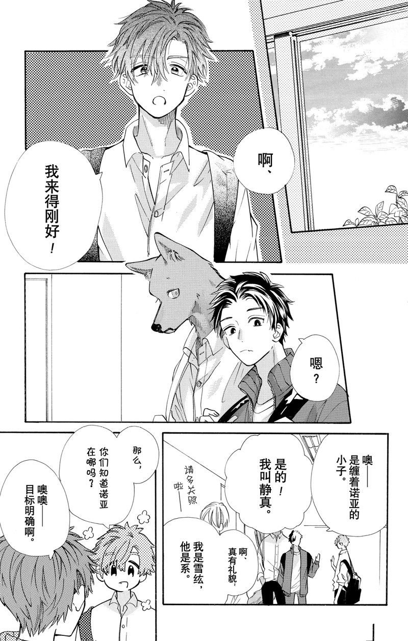 第74话