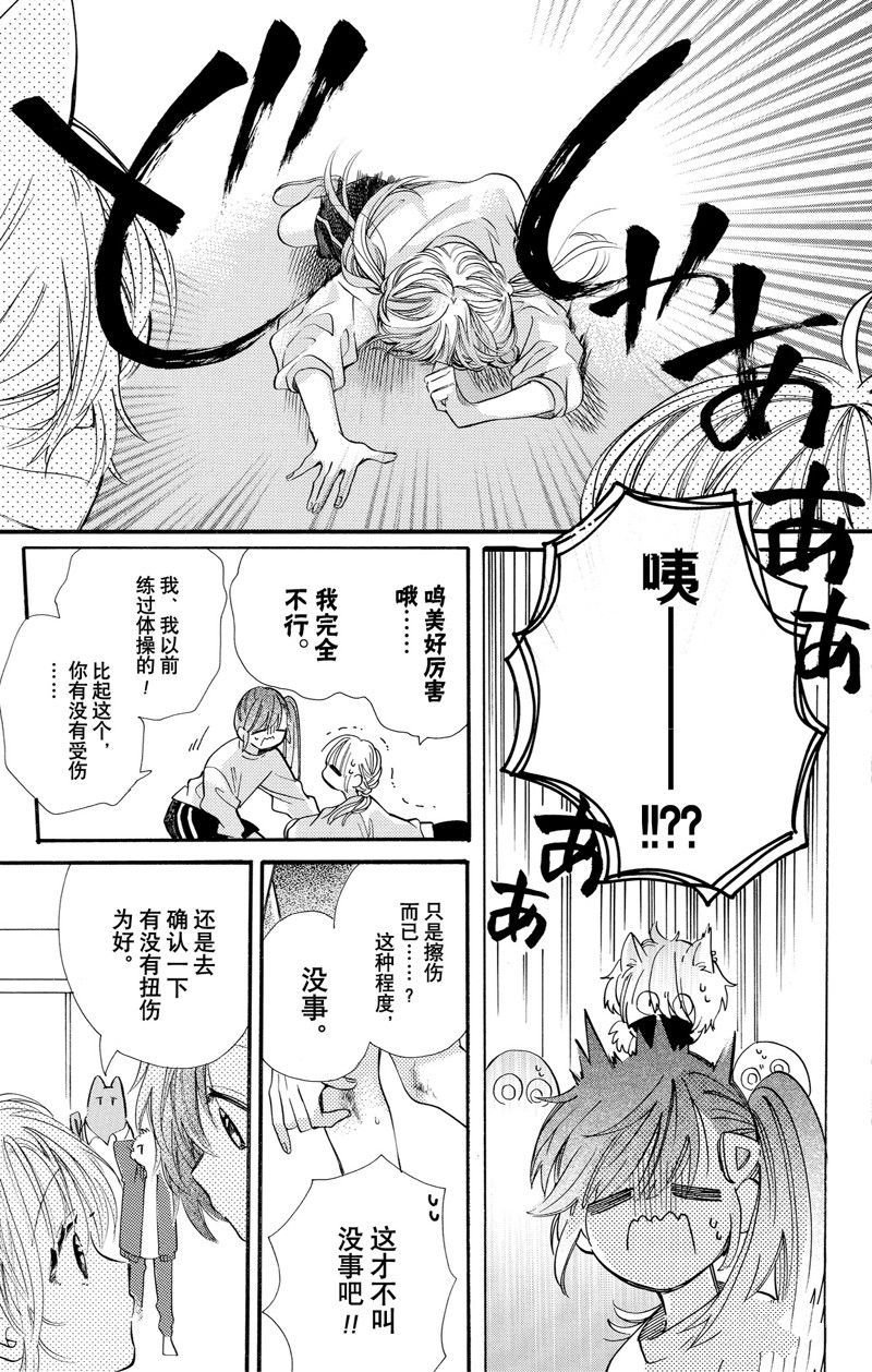 第74话