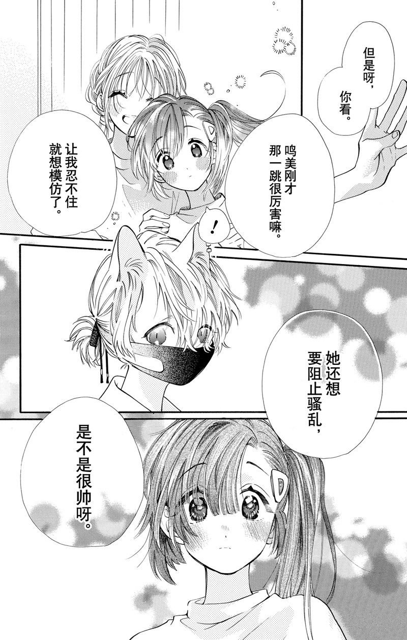 第75话