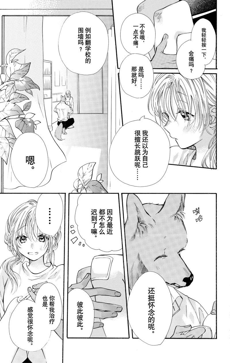 第75话