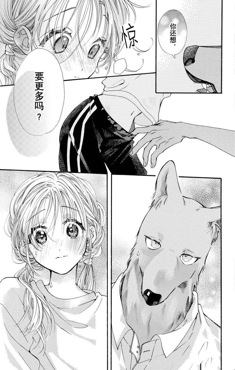 第75话