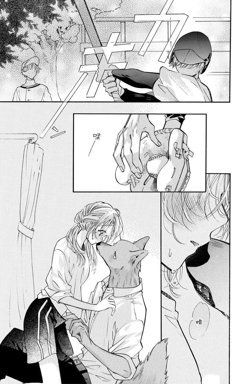 第76话