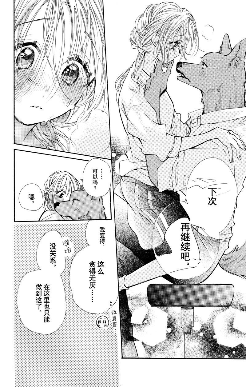 第76话