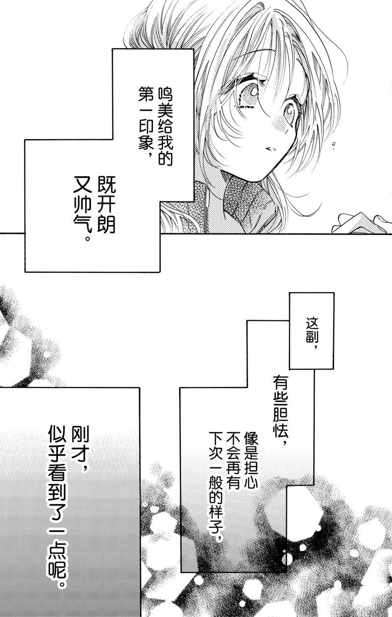 第76话