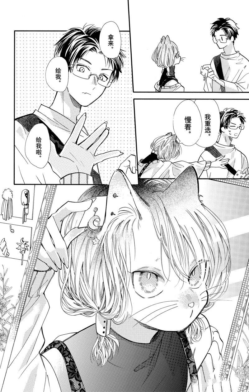 第77话