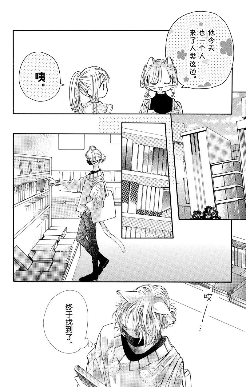 第77话