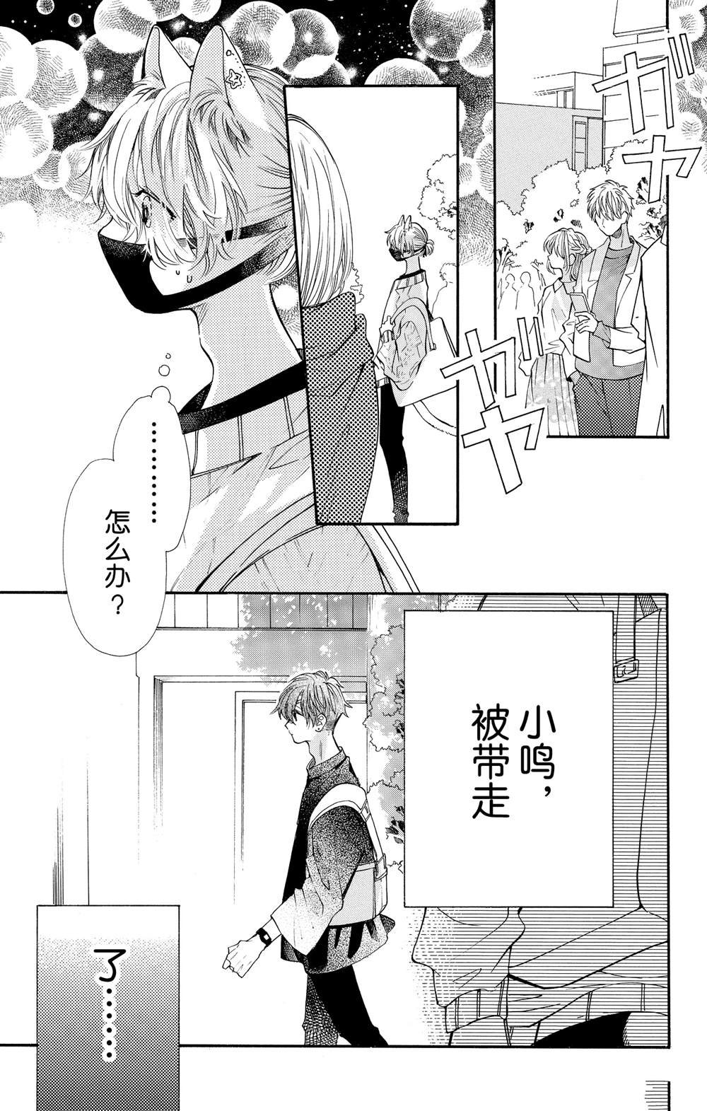 第78话