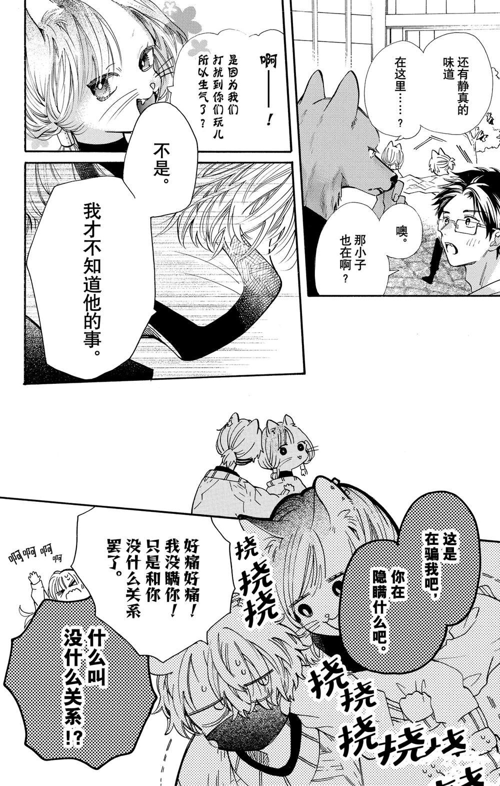 第78话