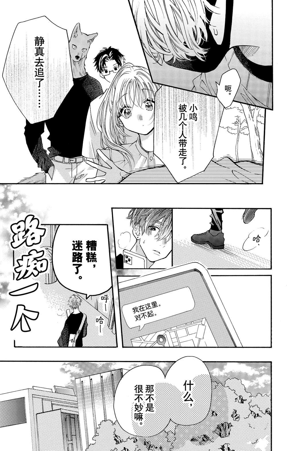 第78话