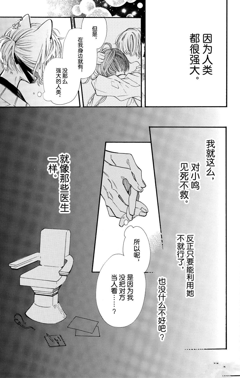 第78话