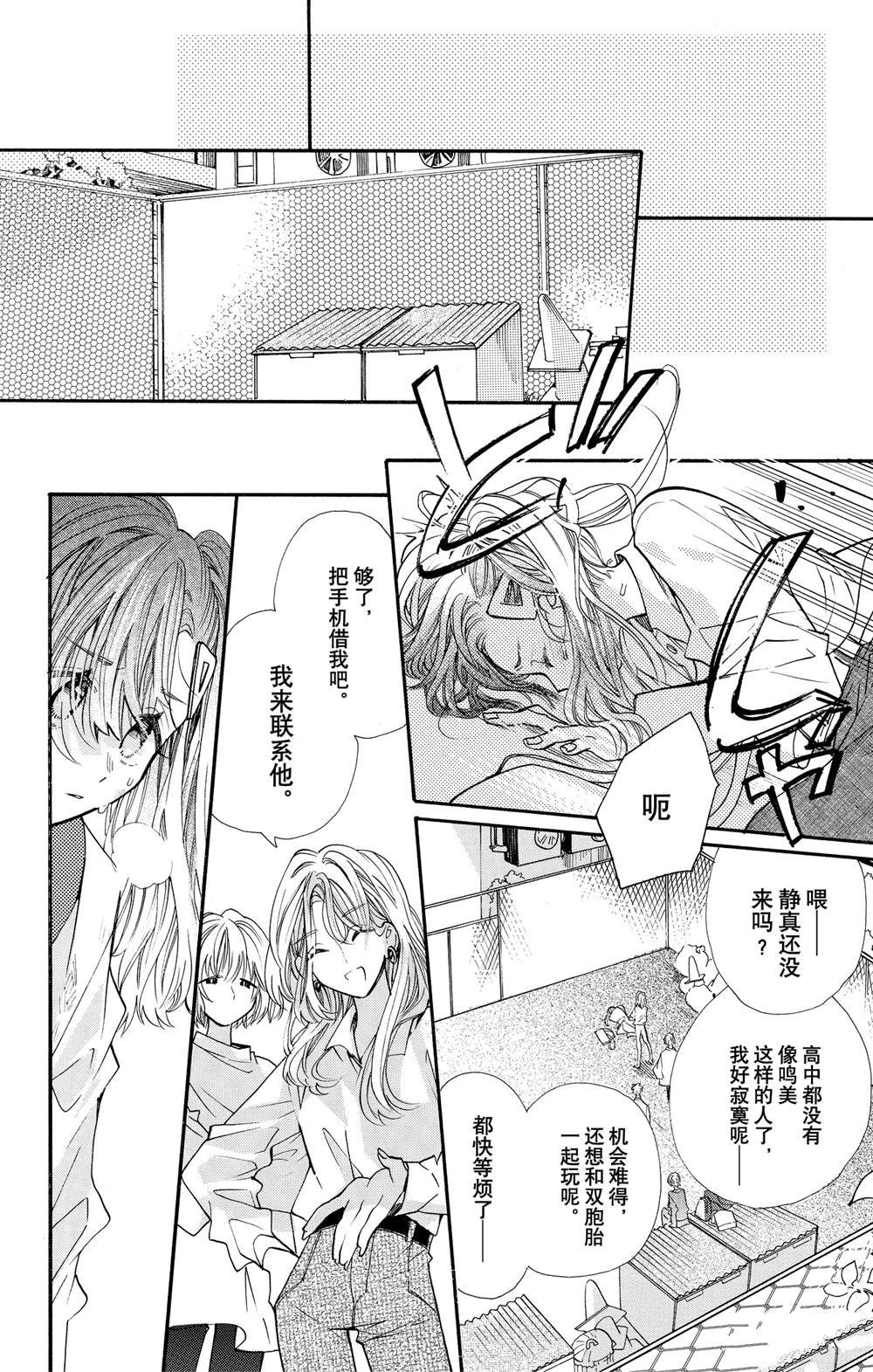第78话