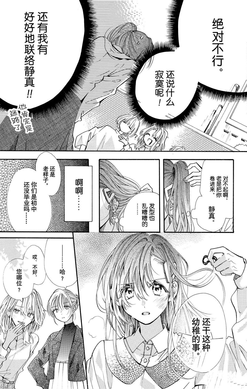 第78话
