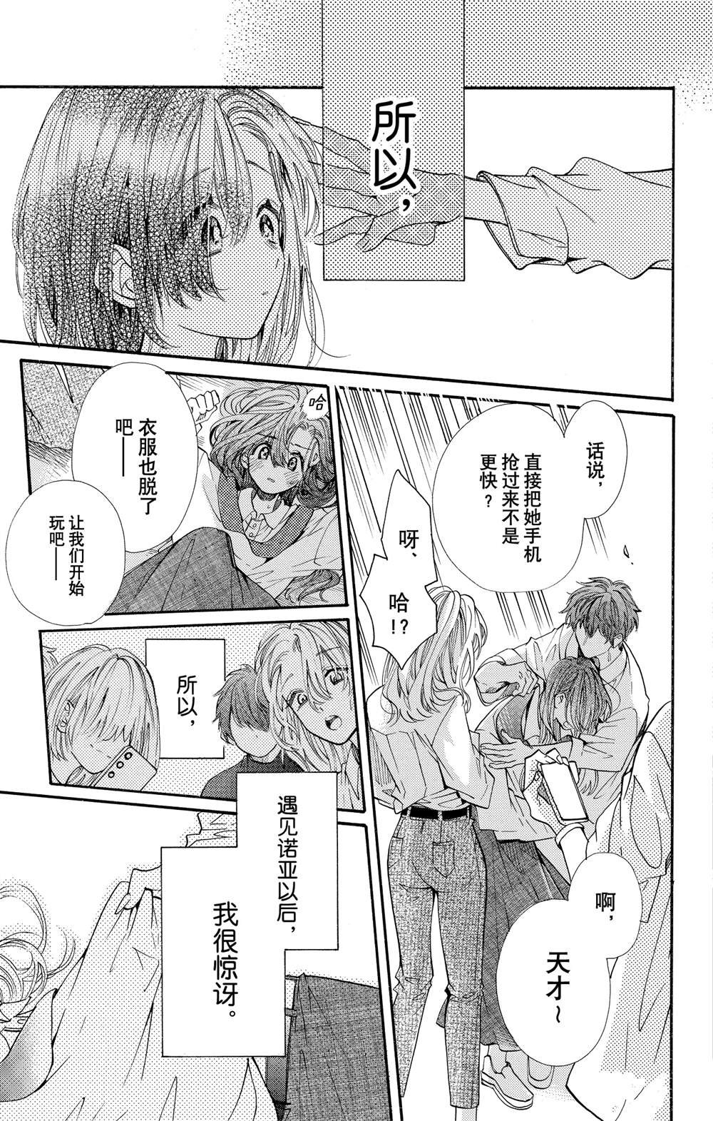 第78话