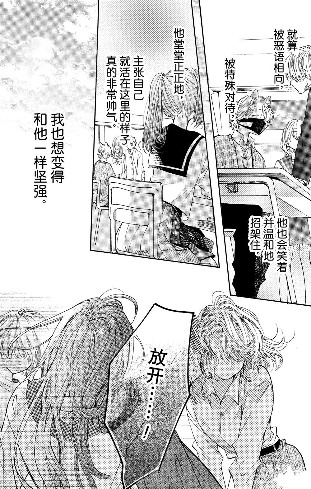 第78话