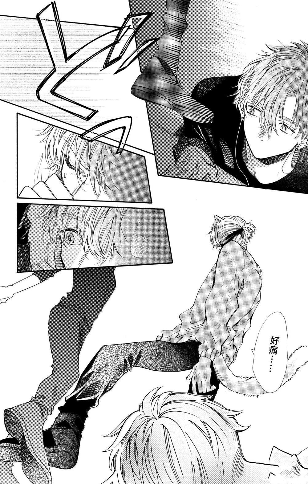 第79话